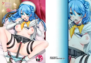 Kekkon Kakko Honki - hentai manga cover image