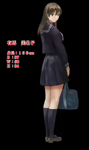 Page 3 of Hisashi - preview thumbnail