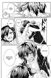 Page 13 of Mimi Moto de Sasayaite? | Whisper It Close To My Ear? - preview thumbnail