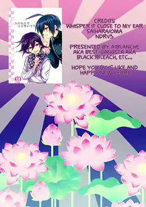 Page 26 of Mimi Moto de Sasayaite? | Whisper It Close To My Ear? - preview thumbnail