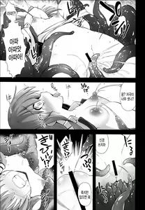 Page 11 of Shinkou no Tame ni Sanae-san ga Shokushu de Muriyari Kaihatsu Sareru Moriya Jinja - preview thumbnail
