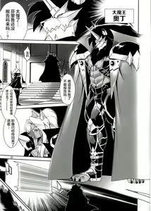 Page 22 of Mahou no Juujin Foxy Rena 1 - preview thumbnail