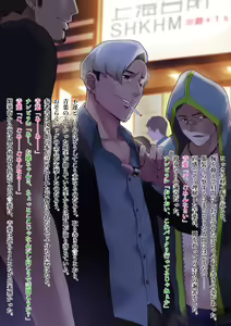 Page 11 of Akogare no Senpai ga Chinpira ni Kyouhakusareta Hibi ~Zenpen~ - preview thumbnail