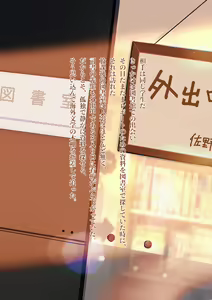 Page 3 of Akogare no Senpai ga Chinpira ni Kyouhakusareta Hibi ~Zenpen~ - preview thumbnail