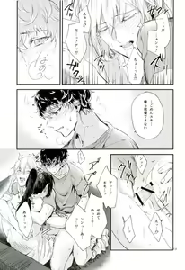 Page 11 of TRiPLENiZE - preview thumbnail