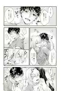 Page 12 of TRiPLENiZE - preview thumbnail