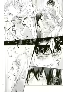 Page 14 of TRiPLENiZE - preview thumbnail
