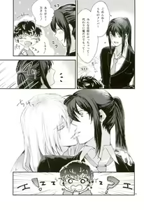 Page 3 of TRiPLENiZE - preview thumbnail