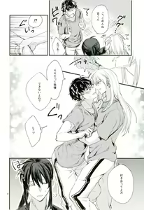 Page 4 of TRiPLENiZE - preview thumbnail