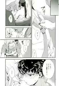 Page 5 of TRiPLENiZE - preview thumbnail