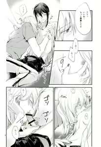 Page 6 of TRiPLENiZE - preview thumbnail