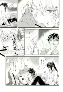 Page 7 of TRiPLENiZE - preview thumbnail