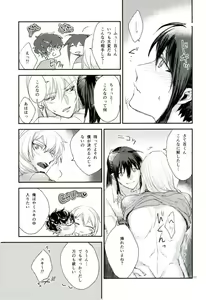Page 9 of TRiPLENiZE - preview thumbnail