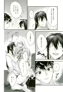Page 10 of TRiPLENiZE - preview thumbnail