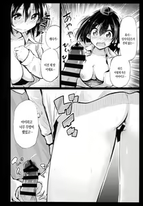 Page 14 of Muboubi na Aya Onee-chan to Otomari | 무방비한 아야누나와 하룻밤 - preview thumbnail