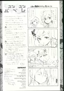 Page 18 of Chun-Chun Parabellum - preview thumbnail