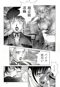 Page 11 of Tadaimaa Soushuuhen - preview thumbnail
