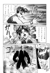 Page 123 of Tadaimaa Soushuuhen - preview thumbnail