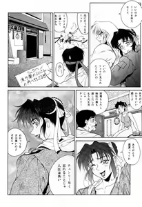 Page 137 of Tadaimaa Soushuuhen - preview thumbnail