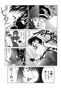 Page 22 of Tadaimaa Soushuuhen - preview thumbnail