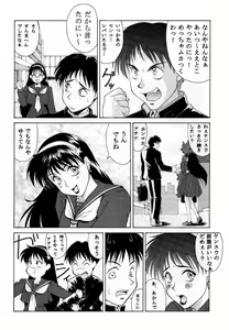 Page 29 of Tadaimaa Soushuuhen - preview thumbnail