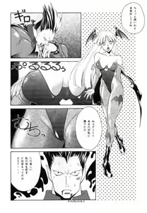 Page 53 of Tadaimaa Soushuuhen - preview thumbnail
