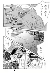 Page 93 of Tadaimaa Soushuuhen - preview thumbnail
