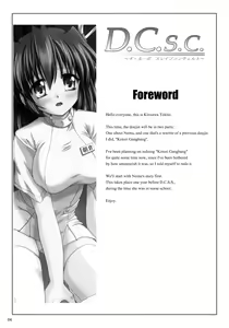 Page 4 of D.C.S.C. ~Da Capo Slave Concerto~ - preview thumbnail