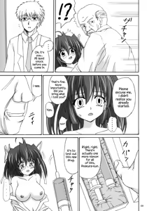 Page 9 of D.C.S.C. ~Da Capo Slave Concerto~ - preview thumbnail