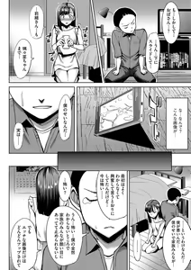 Page 13 of Magazine Cyberia Vol. 106 - preview thumbnail