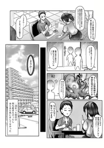 Page 139 of Magazine Cyberia Vol. 106 - preview thumbnail
