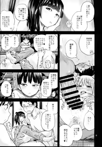 Page 9 of Oya ni Naisho no Iedex 6 - Dekichatta Hen - preview thumbnail