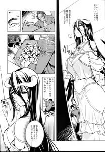 Page 6 of Datenniku - preview thumbnail