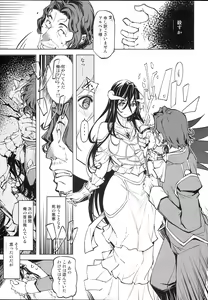 Page 7 of Datenniku - preview thumbnail