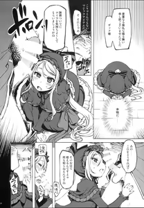 Page 10 of Datenniku - preview thumbnail