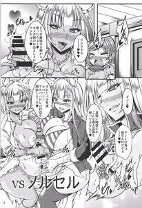 Page 5 of Grablu JK Bitch-bu - preview thumbnail