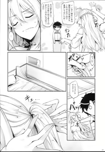 Page 6 of Docchi no Yo ga Suki? - preview thumbnail