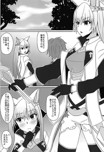 Page 2 of Hatsujou Elune wa Okirai desu ka? - preview thumbnail
