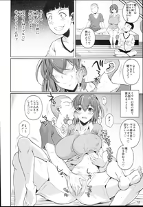 Page 14 of Touchuukasou 2 - preview thumbnail