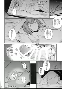 Page 18 of Touchuukasou 2 - preview thumbnail