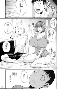 Page 39 of Touchuukasou 2 - preview thumbnail