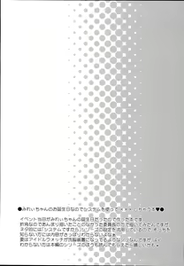 Page 25 of drug and drop 9 - preview thumbnail