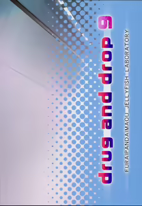 Page 44 of drug and drop 9 - preview thumbnail