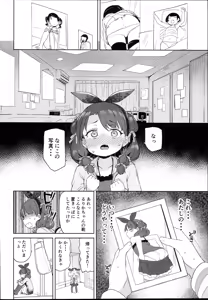 Page 6 of Class no Ohime-sama, Shiawase Mesubuta ni Nariagaru. - preview thumbnail