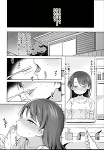 Page 10 of Class no Ohime-sama, Shiawase Mesubuta ni Nariagaru. - preview thumbnail