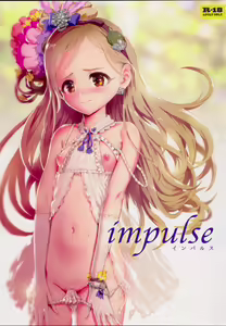 impulse — hentai manga cover on Fhentai