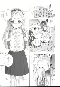 Page 4 of impulse - preview thumbnail