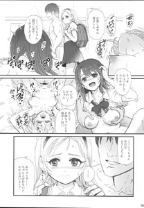 Page 5 of impulse - preview thumbnail