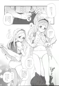 Page 6 of impulse - preview thumbnail
