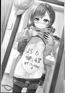 Page 3 of Shougakusei Bitch wa Saikou daze!! Doutei Ochinpo-san wa Konomi Rio no Omocha da yo Hen - preview thumbnail